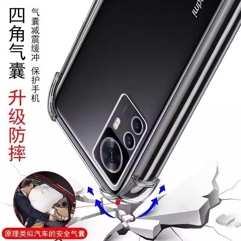 适用红米k50全透明手机壳redmik50pro超薄k60/k50至尊版k60pro保护套k50ultra全包k60e气囊硅胶软壳清水套-图2