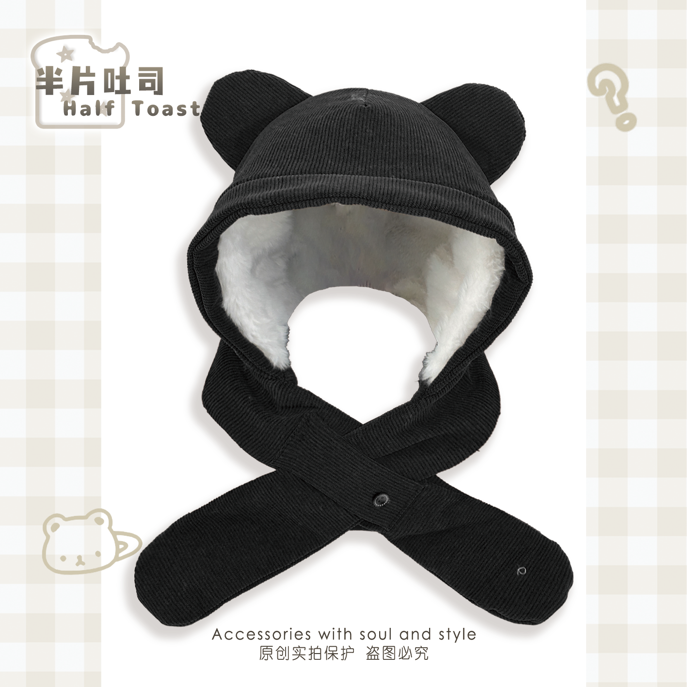 韩系可爱小熊耳朵灯芯绒帽子围巾一体成人秋冬防寒保暖包头护耳帽 - 图2