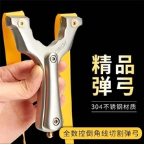Slingshot high precision 304 stainless steel slingshot eating chicken artifact reinforced free bang flat leather band professional outdoor slingshot