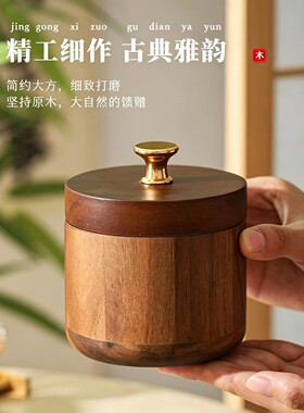 中式实木带盖桌面烟灰缸茶厅茶室