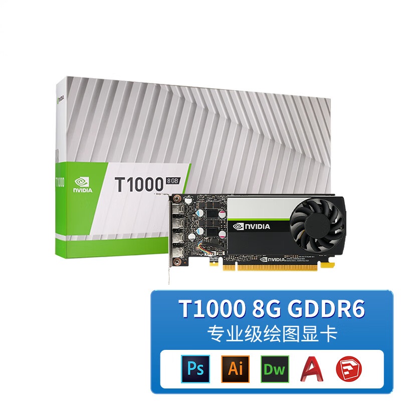 NVIDIA 英伟达 T1000 4G/8G 多屏4K拼接3D渲染制图 工控专业显卡 - 图0