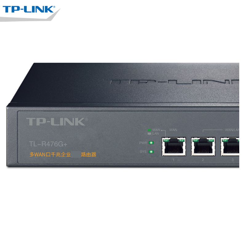 TP-LINK TL-R476G+ 多WAN口企业上网行为管理千兆路由器tplink内置AC管理AP 广告营销PPPOE认证 可上机柜 - 图3