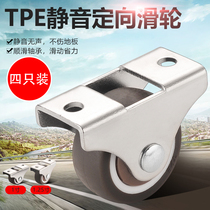 1 Inch Mute Small Universal Wheel Tatami Drawers Pulley Cabinet Wheels Trolley Universal Castors Rubber Orientation Wheels