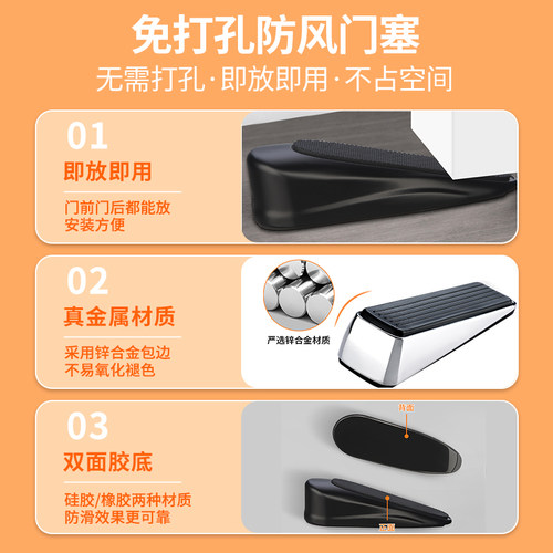 可移动门塞挡阻门器防风门挡消防门防火门固定器抵门顶门器门堵器 - 图2