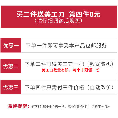 家居桌脚垫桌子腿椅子脚地板保护垫红木家具脚垫贴自粘加厚静音 - 图3