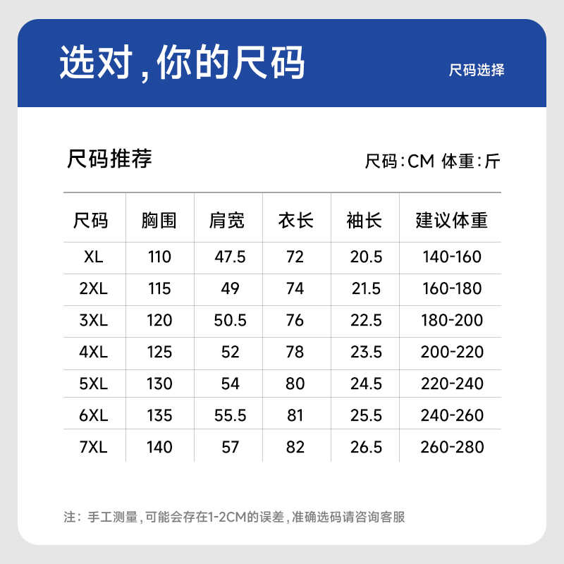 句号先生大码男装短袖Polo衫中年男士翻领半袖休闲t恤加肥加大