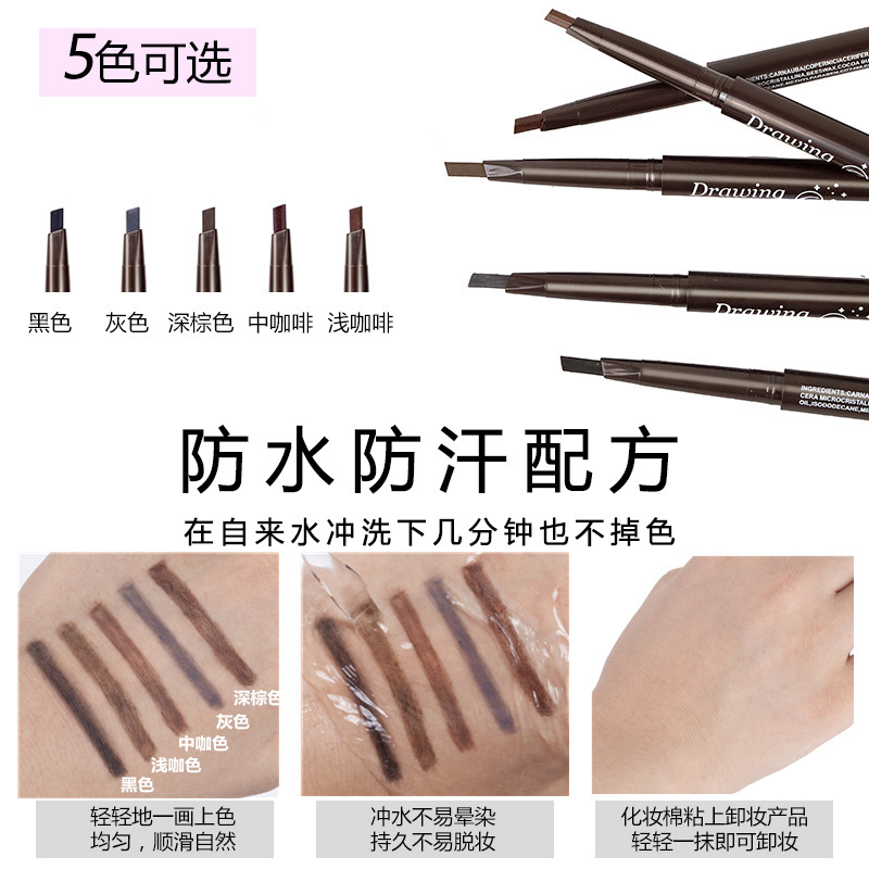 雅仕堂旗舰店初学者全套装眉笔眉毛贴修眉刀眉卡画眉卡辅助画眉神器女眉贴美俏1