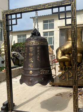 警钟长鸣雕塑廉政法制禁毒主题