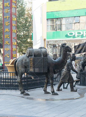 户外摆件茶马古道玻璃钢人物雕塑