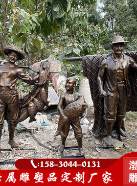 玻璃钢仿铜小孩钓大鱼人渔民渔夫