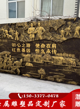 玻璃钢仿铜浮雕雕塑红军人物摆件