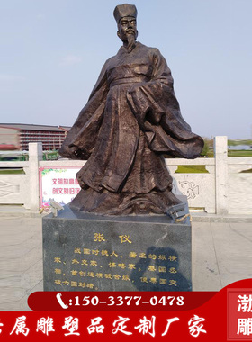 铸铜人物古代历史女商人雕塑摆件