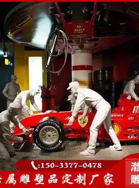 仿真汽车美陈模型景观主题雕塑