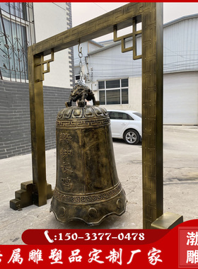 玻璃钢铸铜警钟廉政文化雕塑警钟