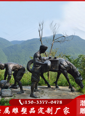 茶农背茶包茶马古道雕塑人物雕像