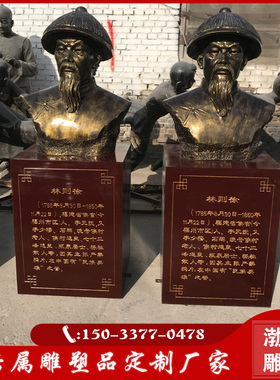 玻璃钢林则徐虎门销烟人物雕塑