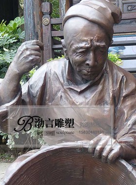 北京民俗文化商业街景观人物雕塑