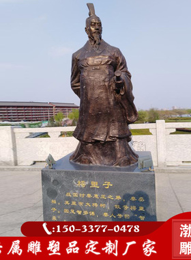 铸铜王翦将军雕塑秦朝摆件
