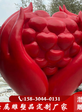 玻璃钢彩绘仿真手捧石榴雕塑