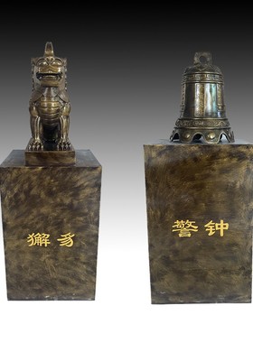 廉政法制主题法槌天平獬豸公园