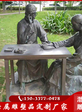 中医室内外人物渤言雕塑铜观赏