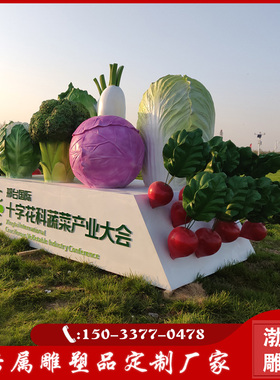 玻璃钢仿真瓜果蔬菜彩绘模型摆件