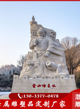 玻璃钢铸铜物民族英雄戚继光将军