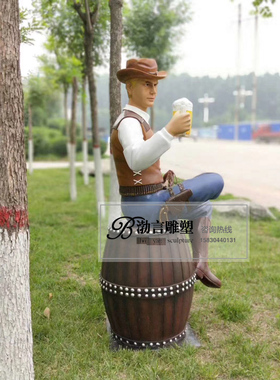 彩绘喝啤酒商业街模型人物雕塑