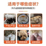 Ветеринар Facebook Biouc Urolology Рецепт кошка пищевая еда для взрослого котенок урологический тракт Выпекание рецепт кошачья еда 1,2 кг