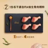 Sheba Hibao Raw и мясистая куриная куриная говядина в кошек с продуктами питания питания 70G