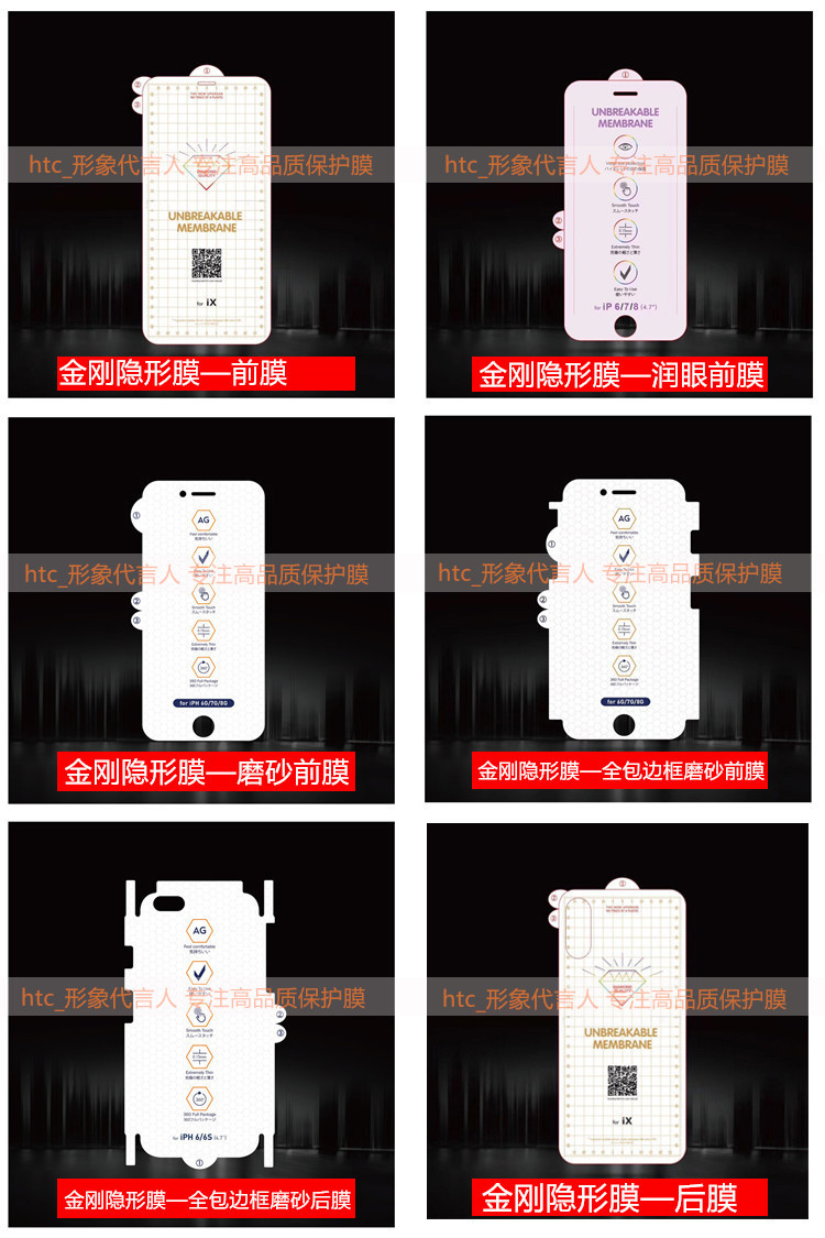 适用OPPO Find X7 Ultra Find X6 Pro金刚隐形膜 Find X5 天玑版 FIND X3全屏手机保护膜磨砂水凝膜高清软膜 - 图1