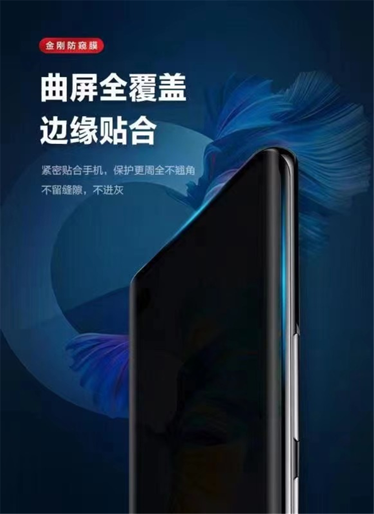 适用OPPO Reno 11 10/9/6/5/4/3 Pro金刚防窥水凝膜A1 A2 8T Find X7 Ultra X6/X5/X3可指纹解锁防窥手机膜+-图2