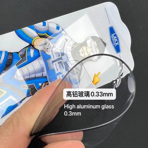 蓝酷猩小米17 Pro Max 15T/14T/13T/12T/11T/10T真空AF电镀钢化膜POCO X8 F8 X7 F7 X6 X5 M7 C75 C65手机膜 - 图1