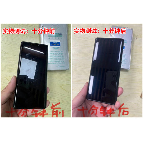 软膜1号荣耀500 400 300 200 100 90 Power 80 70 60 50 X50 X60 Magic 8 7 6 5 4 Pro X9C X9B金刚水凝膜RSR - 图0