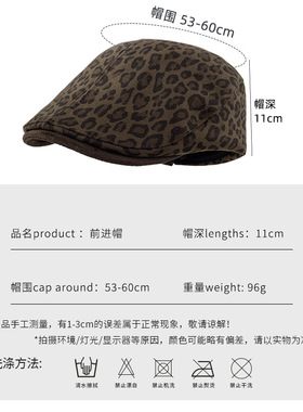 复古豹纹麂皮绒报童帽显脸小