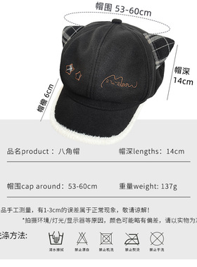 秋冬显脸小猫耳八角贝雷帽女