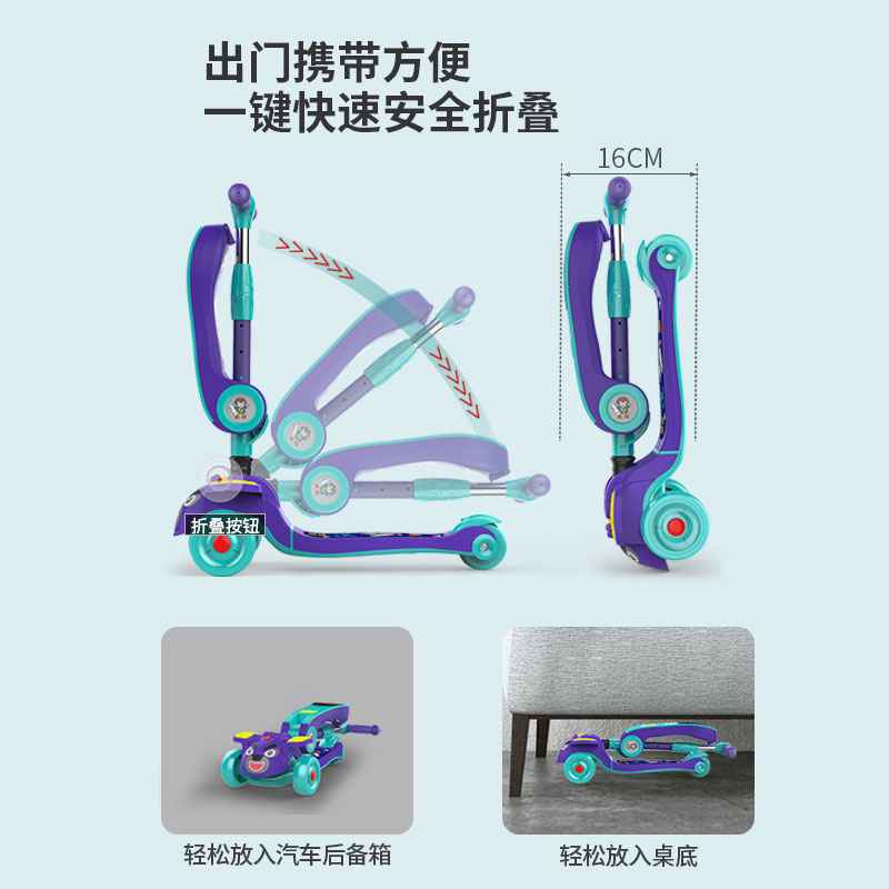 8岁以上2三合一宝宝可坐6滑板车 可巴可玩具滑板车