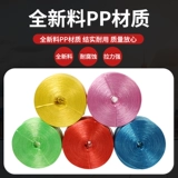 Пластиковый набор материалов, упаковка, белый нейлоновый красный пакет