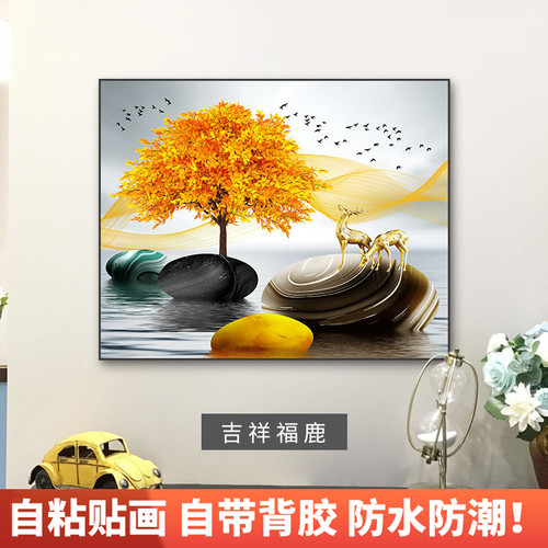 自粘贴画卧室床头装饰画现代简约客厅房间墙客厅酒店宾馆自粘壁画 - 图0
