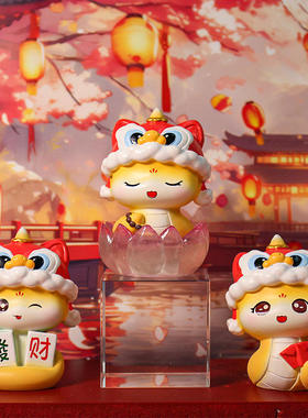 多款赐福盲盒未拆封摆件专区赠品桌面装饰品捡漏特价小礼品