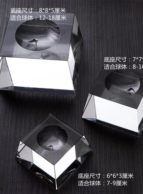 透明水晶方体带凹槽底座定制logo旋转水晶玻璃底座木托拍摄道具