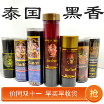 Thai original clothing Jasmine black sticks with no musk sandalwood and less smoky and fragrant Buddha with no smoked length to choose 1 bucket