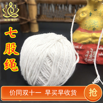 Spot Thailand Imports 7 strands of rope 9 strands reinforced 70 m 1 volume white durable and soft without injury to Buddha statues Buddha