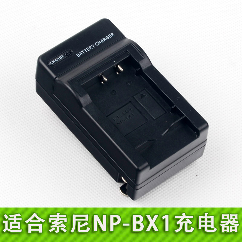 适用充电器索尼NP-BX1 RX100 M6 VI 5 4 DSC HX50 RX1 HX90 RX100 WX300 HX300 WX350 CX240 HX400 HX60-图0