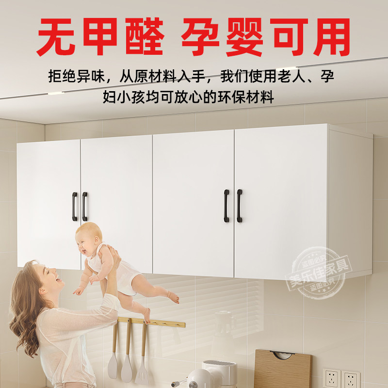 厨房吊柜挂墙式卧室餐厅壁橱卫生间储物柜阳台墙上置物柜子墙壁柜,淘宝优惠券,粉丝福利购,淘宝优惠卷