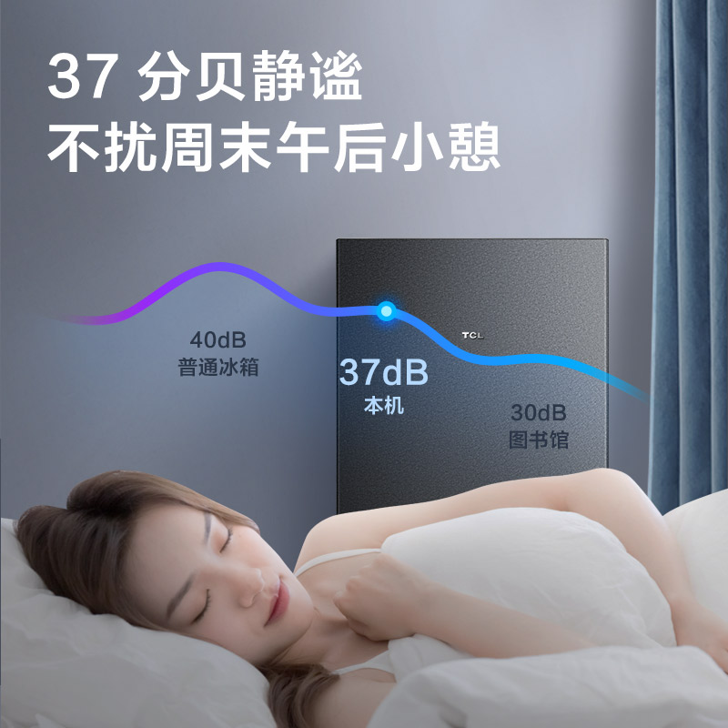 TCL 118L单门冷藏节能小型冰箱租房办公复古mini母婴 美妆 电冰箱 - 图0