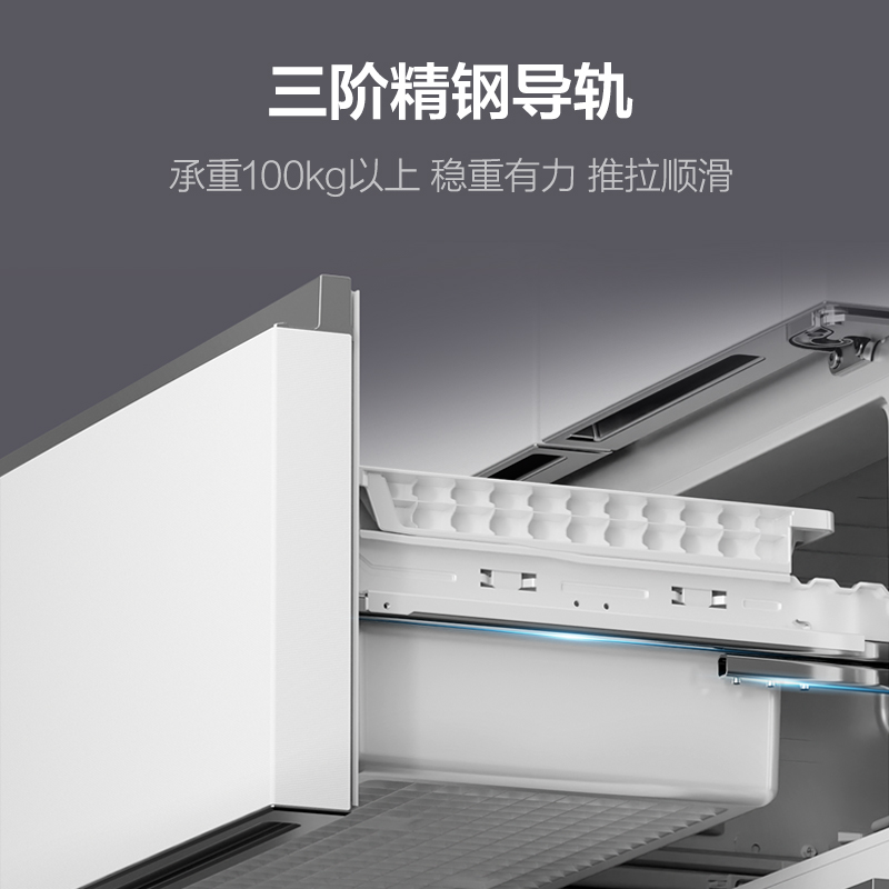  tcl冰箱厨房冰箱