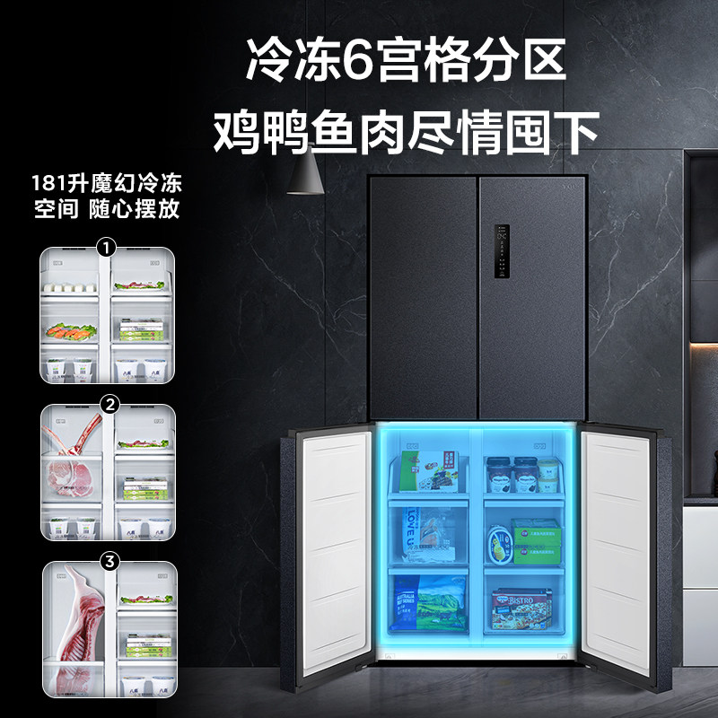 tcl486升大容量养鲜冰箱十字对开门 tcl冰箱厨房冰箱