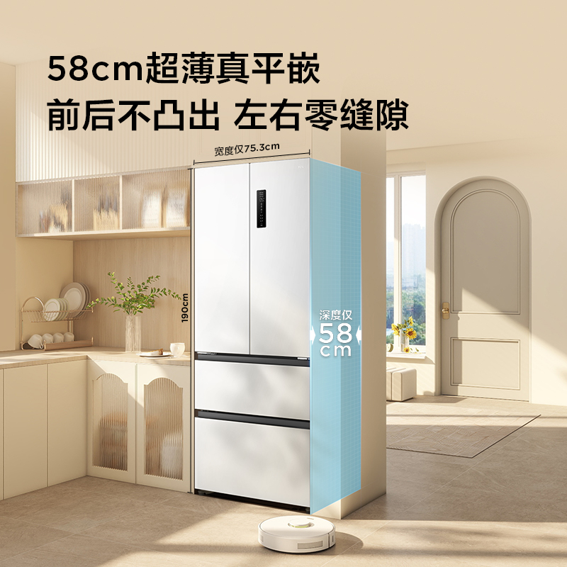 换新补贴TCL R410T7-DQ法式四门超薄平嵌入式家用一级能效双循环