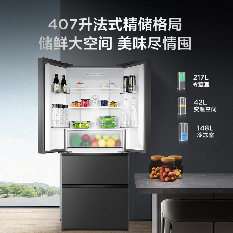 tcl冰箱厨房冰箱
